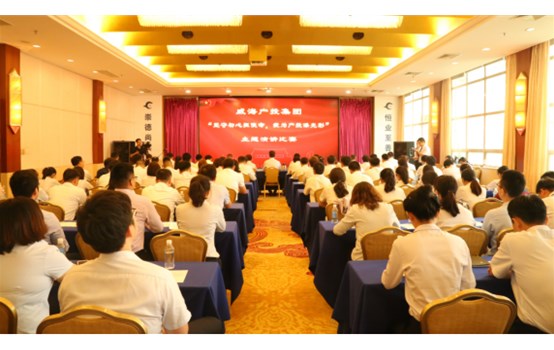 威海產投集團舉辦“堅守初心擔使命，我為產投添光彩”主題演講比賽