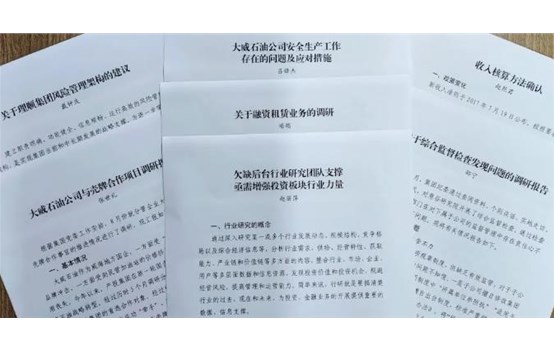 【學典型 促發(fā)展】高管帶頭調(diào)研 問題加速解決