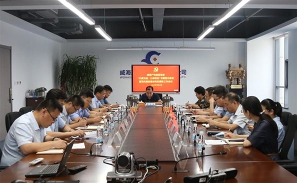 “以案為鑒、以案促改”——威海產(chǎn)投集團(tuán)開展專題警示教育