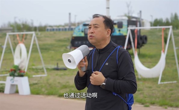 威海產(chǎn)投集團(tuán)開(kāi)展健步走活動(dòng)