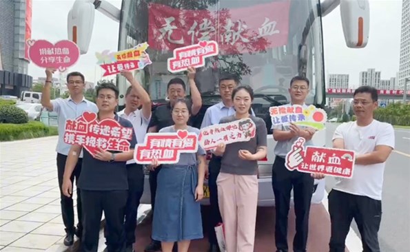 威海產(chǎn)投集團(tuán)開(kāi)展無(wú)償獻(xiàn)血活動(dòng)